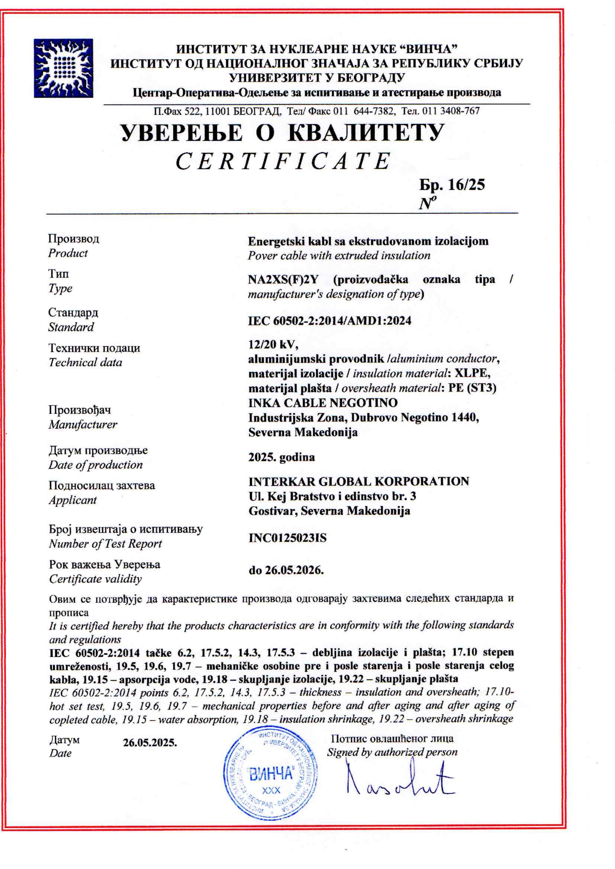 Certificate