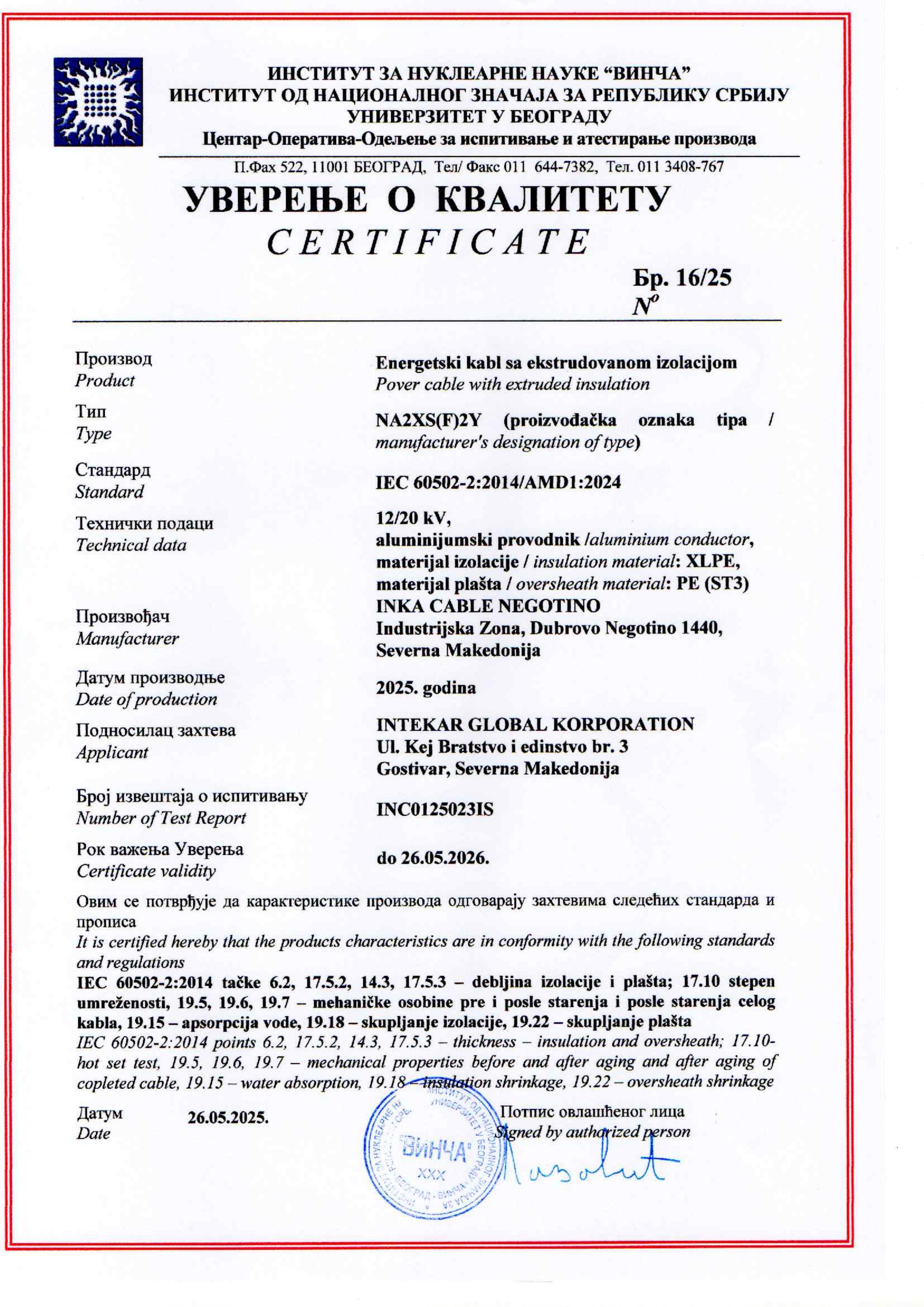 Certificate