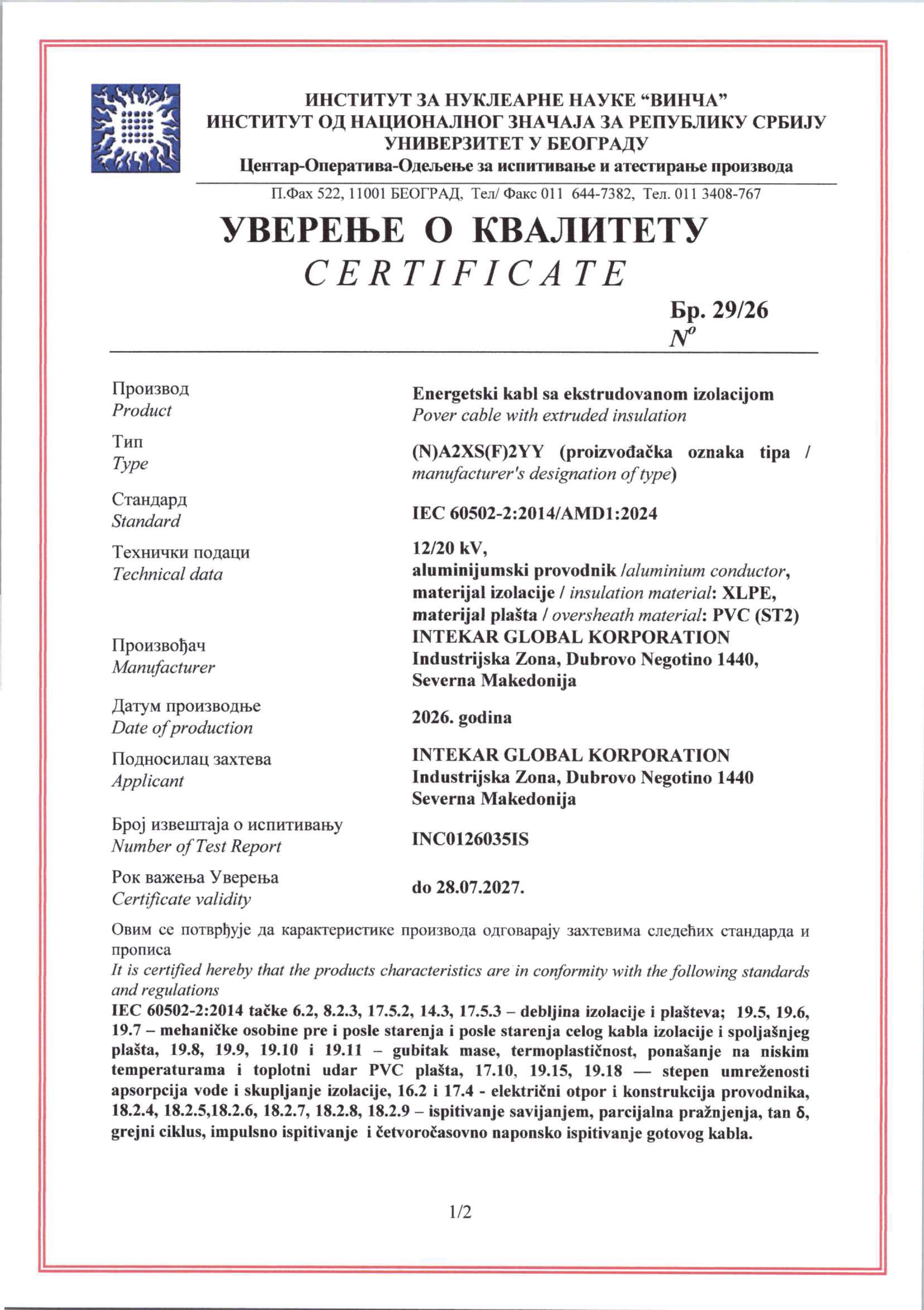 Certificate