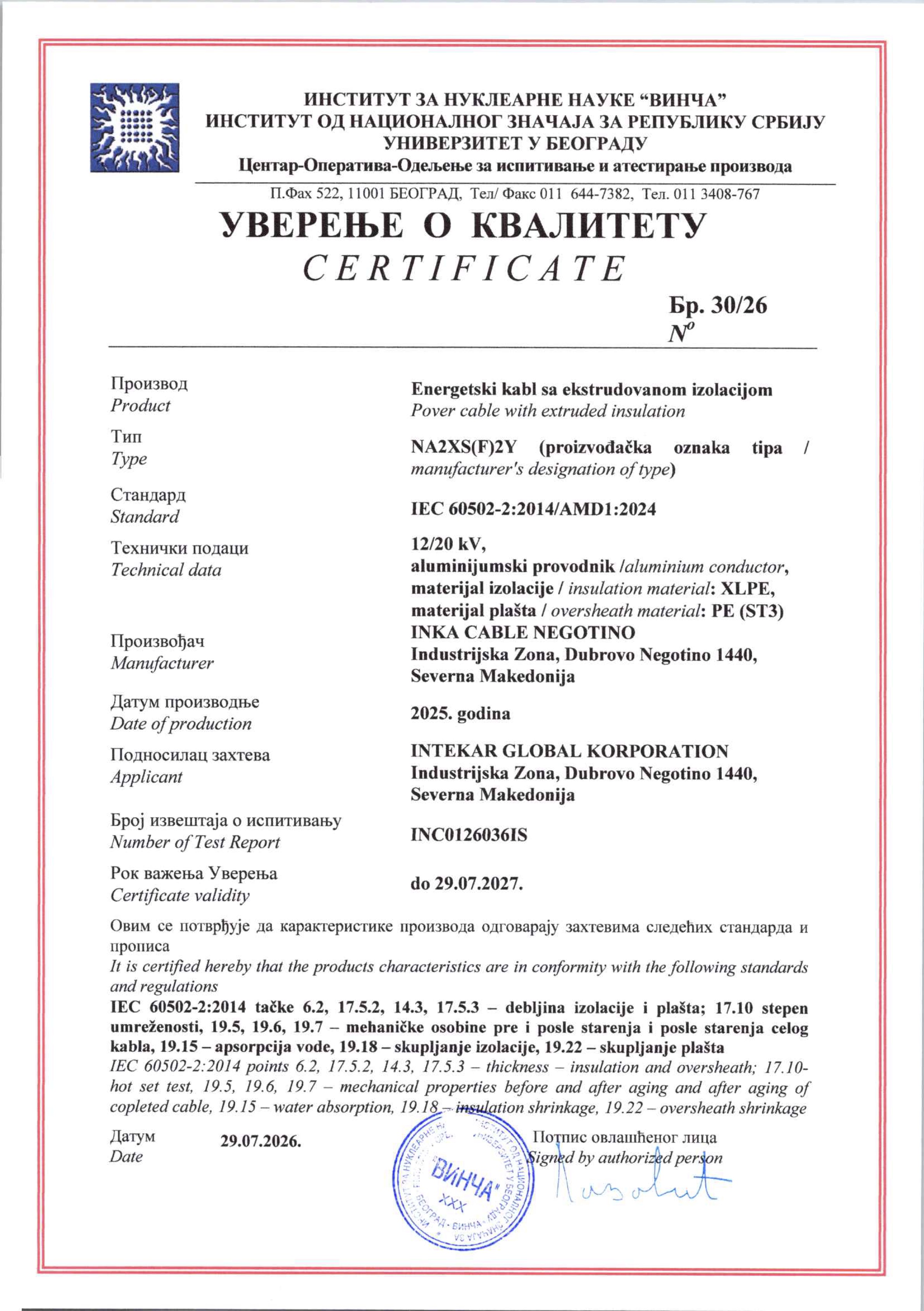 Certificate